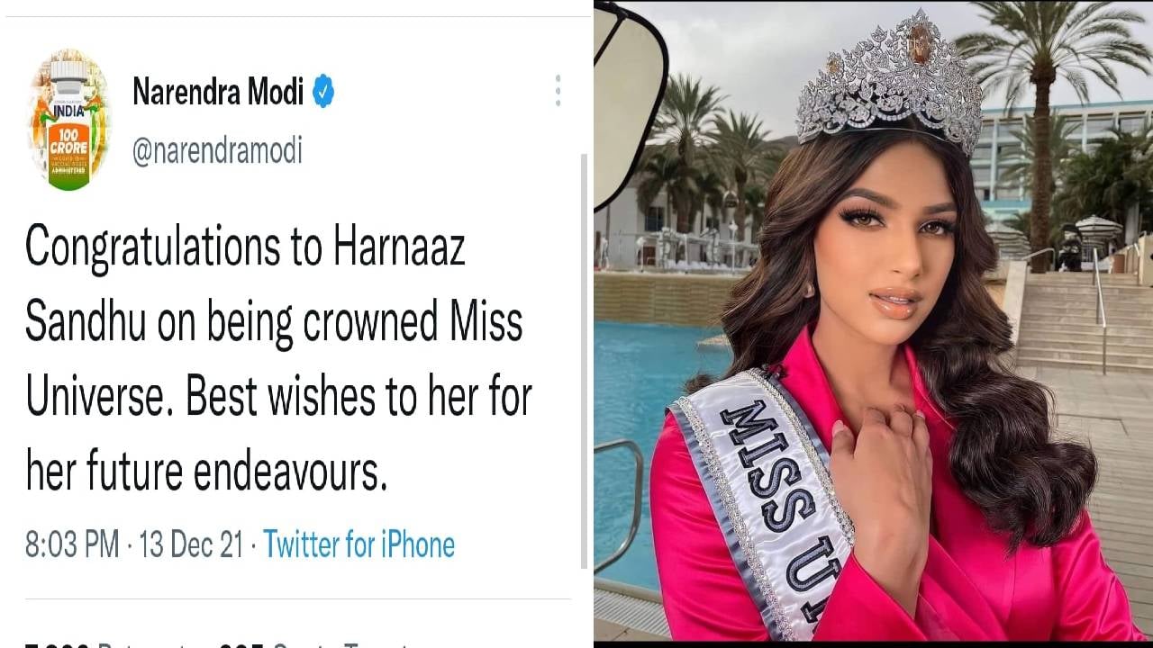हरनाज कौर संधू के नाम प्रधानमंत्री मोदी का ट्वीट, मिस यूनिवर्स बनने की दी बधाई