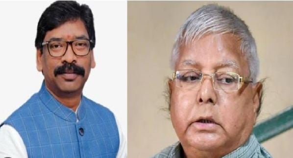 हेमंत को मिला लालू और तेजस्वी का साथ, केन्द्र की सरकार को बताया तानाशाह