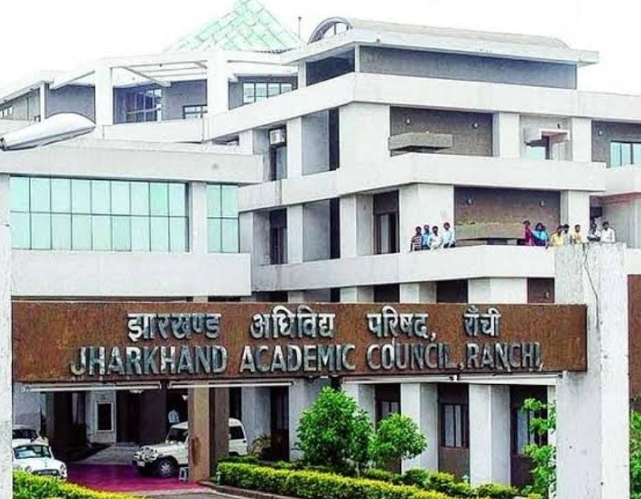 झारखंड में आज से मैट्रिक और इंटर की परीक्षा शुरू, परीक्षा केंद्रों से 500 गज की परिधि में धारा144 लागू