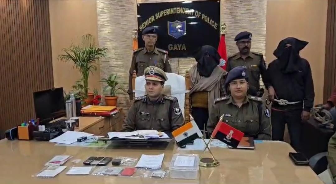 गया: लेवी की चिट्ठी पहुंचाने आये भाकपा माओवादी को पुलिस ने दबोचा, निशानदेही पर कुख्यात नक्सली नेपाली यादव भी गिरफ्तार