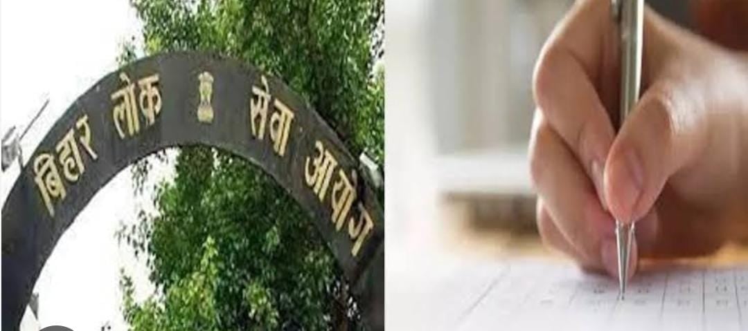 BPSC टीचर बहाली फेज 3 पर बड़ा अपडेट! 10 से 23 फरवरी तक जमा होगें आवेदन, पढ़ें कब से कब तक होगी परीक्षा