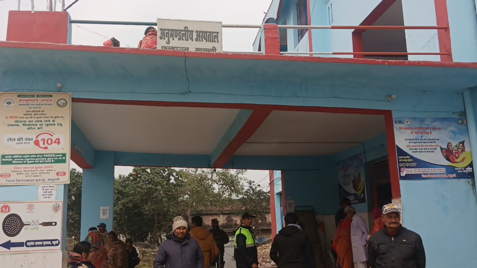 मधुबनी में दो पक्षों में विवाद को लेकर ताबड़तोड़ चली गोली, दो की मौत, तीन घायल