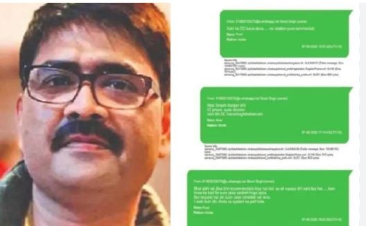 Big Update:- वाट्सएप चेट उजागर होने के बाद ईडी रेस, आज बिनोद सिंह को बुलाया गया जांच एजेंसी के दफ्तर, होंगे और खुलासे !