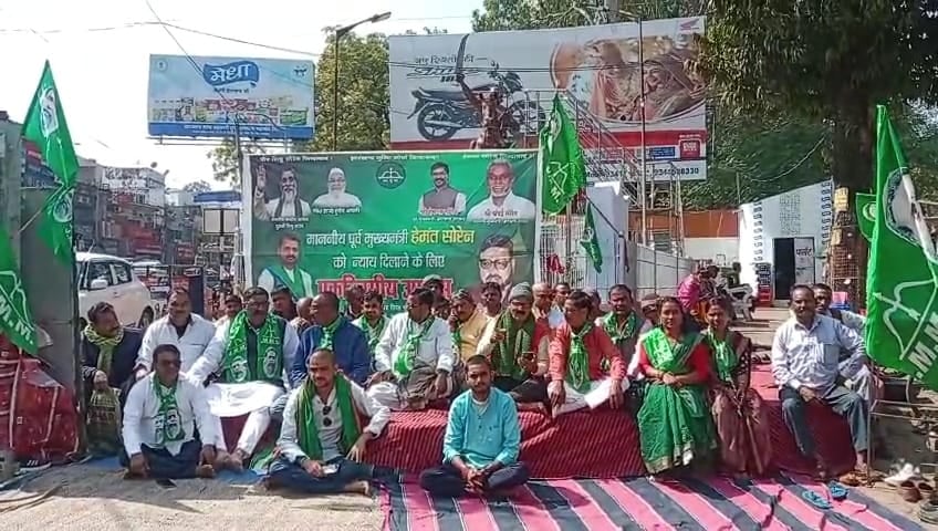 देवघर:हेमंत सोरेन की रिहाई को लेकर जेएमएम का उपवास कार्यक्रम, नेताओं ने कहा जब तक रिहाई नहीं होती है तब तक जारी रहेगा आंदोलन