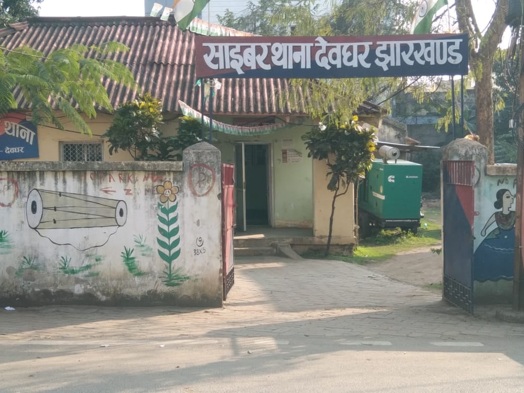 बाबा नगरी में धराये 7 साइबर अपराधी, 18 से 25 साल के हैं सभी शातिर,जानिए कैसे चढ़ें पुलिस के हत्थे