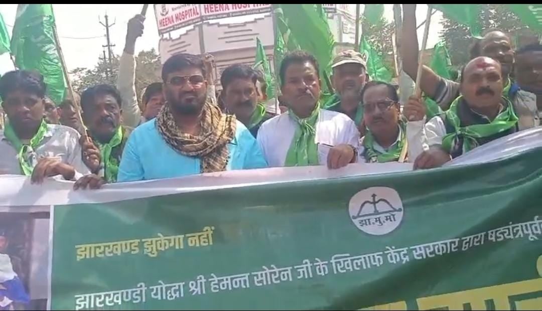 किसी हाल में नहीं झुकेगा संताल परगना का है बेटा! देवघर में झामुमो की न्याय यात्रा में शामिल हुए हाफिजुल हसन, बीजेपी के खिलाफ जमकर बोला हमला