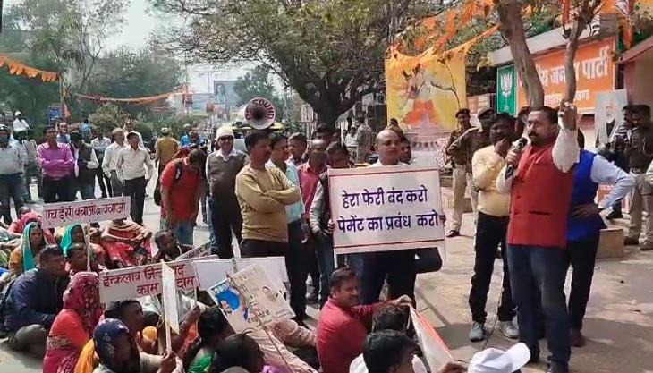 झारखंड बीजेपी कार्यालय का HEC कर्मियों ने किया घेराव, 22 महीने से वेतन नहीं मिलने पर आक्रोशितों ने मोदी सरकार के खिलाफ की नारेबाजी