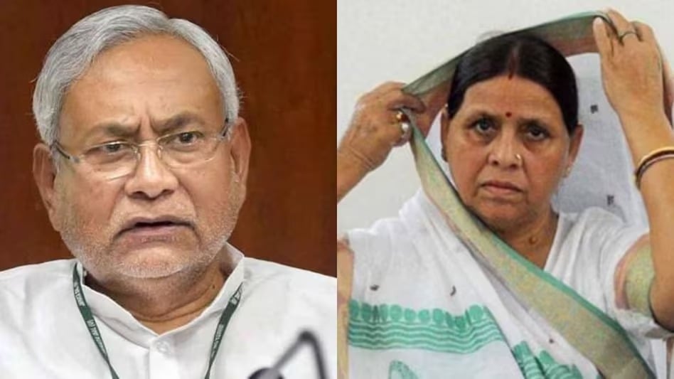 बिहार विधान परिषद की 11 सीटों पर चुनाव की घोषणा, सीएम नीतीश, राबड़ी देवी सहित इन नेताओं का पूरा हो रहा कार्यकाल