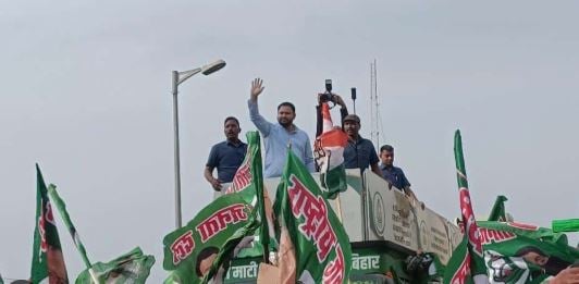 तेजस्वी यादव की जन विश्वास यात्रा में दिख रहा गजब का जनसैलाब , भागलपुर में एक झलक देखने के लिए आवाम हुआ बेकरार