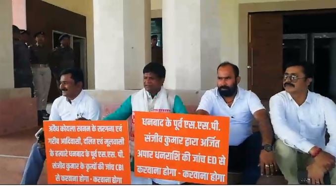 धनबाद के पूर्व SSP के खिलाफ सदन के बाहर धरने पर बैठे ढुल्लू महतो, कहा- संजीव कुमार की सम्पत्ति की CBI और ED से हो जांच