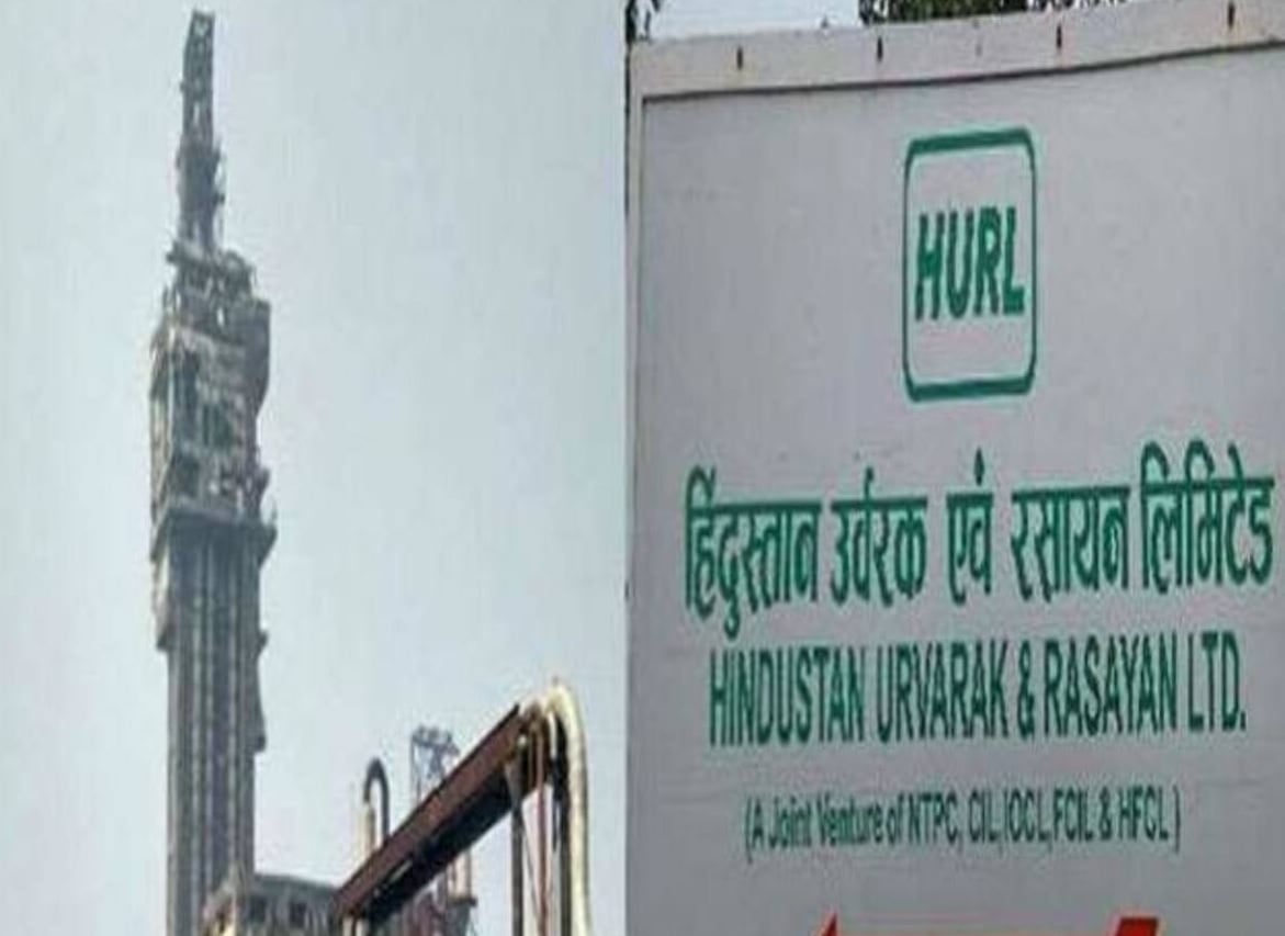 पंडित नेहरू ने खाद कारखाना का किया था उद्घाटन, बीजेपी के शासन में बंद हो गई थी फैक्ट्री, अब पीएम मोदी हर्ल का करेंगे लोकार्पण