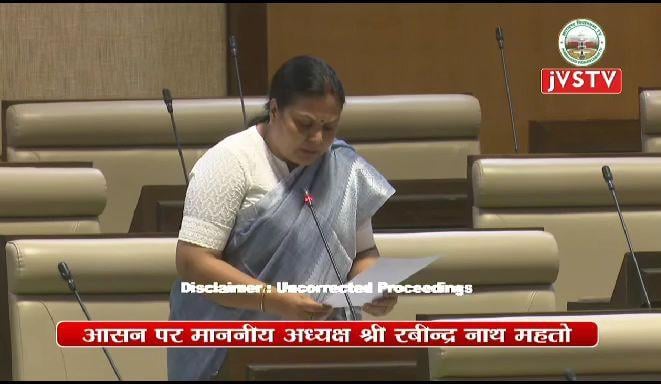 हनवारा और बलवड्डा को प्रखंड बनाने की मांग तेज,  विधायक दीपिका पांडे ने सदन में उठाया मामला
