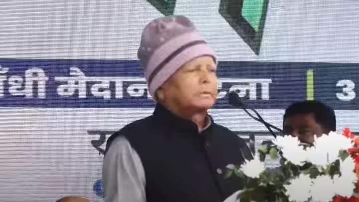 जनविश्वास रैली में लालू का पुराना अंदाज! पीएम मोदी को बताया गैर हिन्दू, मां की मृत्यु के बाद भी बाल-दाढ़ी नहीं मुंडवाने पर उठाया सवाल