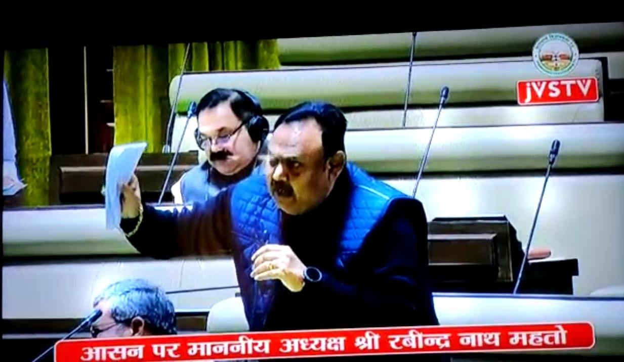 अंचल में भूमि मापी संबंधित नहीं लिया जा रहा है ऑनलाइन आवेदन , विधायक ने विधानसभा में उठाया प्रश्न