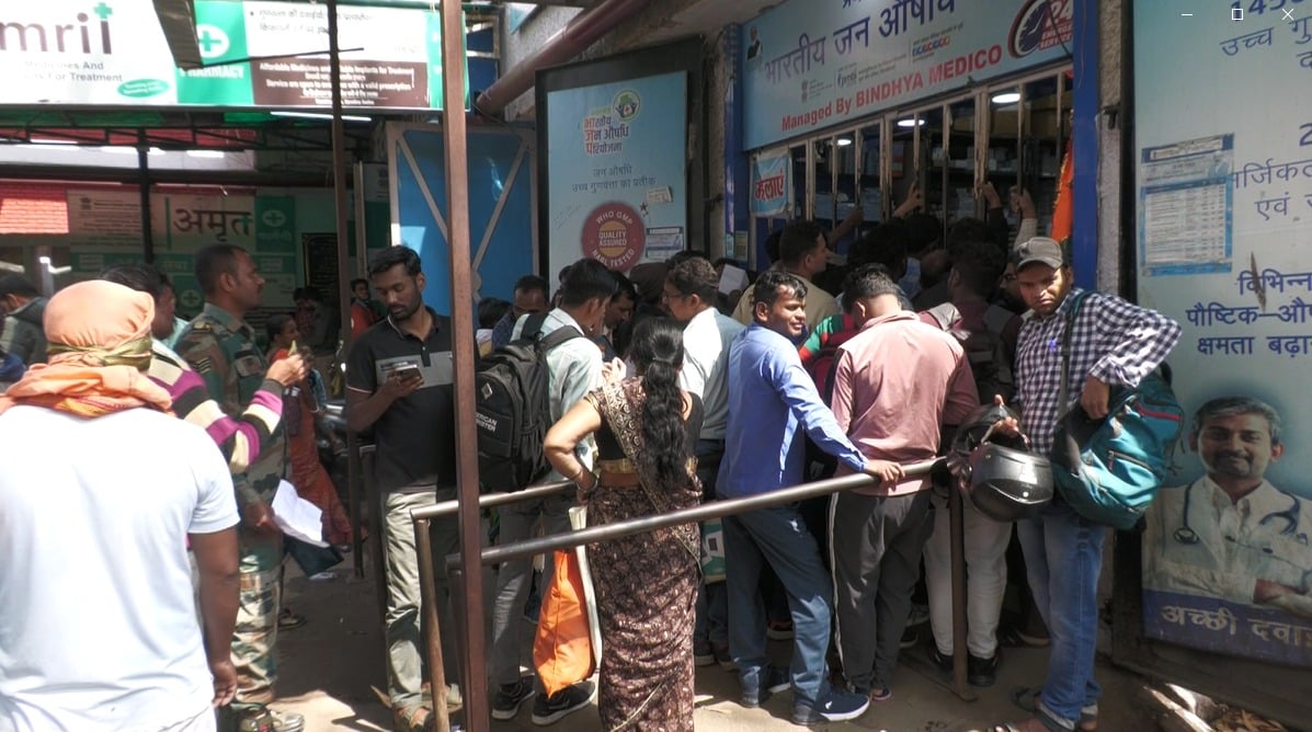सिर्फ नाम का है रिम्स का जन औषधि केंद्र, महंगे दर पर बाहर से दवा खरीदने को मजबूर हो रहे मरीज, पढ़िए पूरी खबर