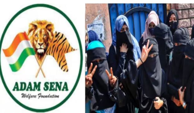 आखिर क्या है आदम सेना ? जिसके चलते खौफ के साये में जी रहीं है मुस्लिम महिलाएं