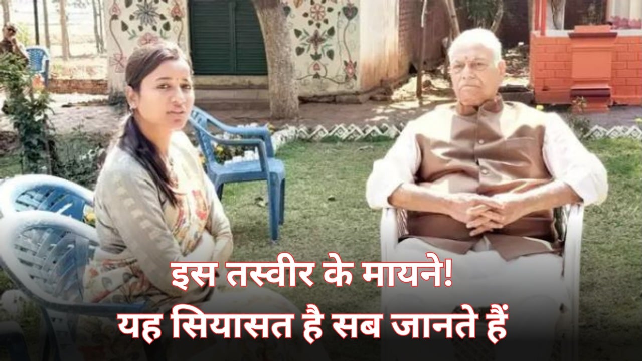 यशवंत अम्बा मुलाकात, लोकसभा चुनाव के पहले सियासत की नयी बिसात! क्या है मनीष जायसवाल का गुजरात कनेक्शन?