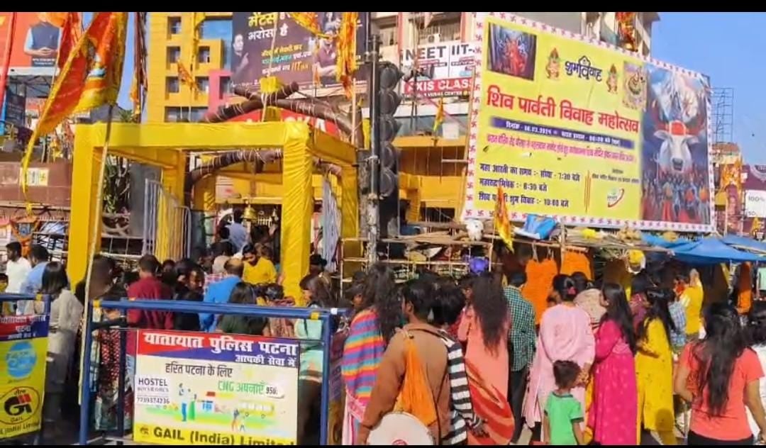 बिहार: महाशिवरात्रि पर सुल्तानगंज के अजगैविनाथ धाम में उमड़ा भक्तों का जनसैलाब, लोगों ने उत्तरवाहनी गंगा में लगाई आस्था की डुबकी