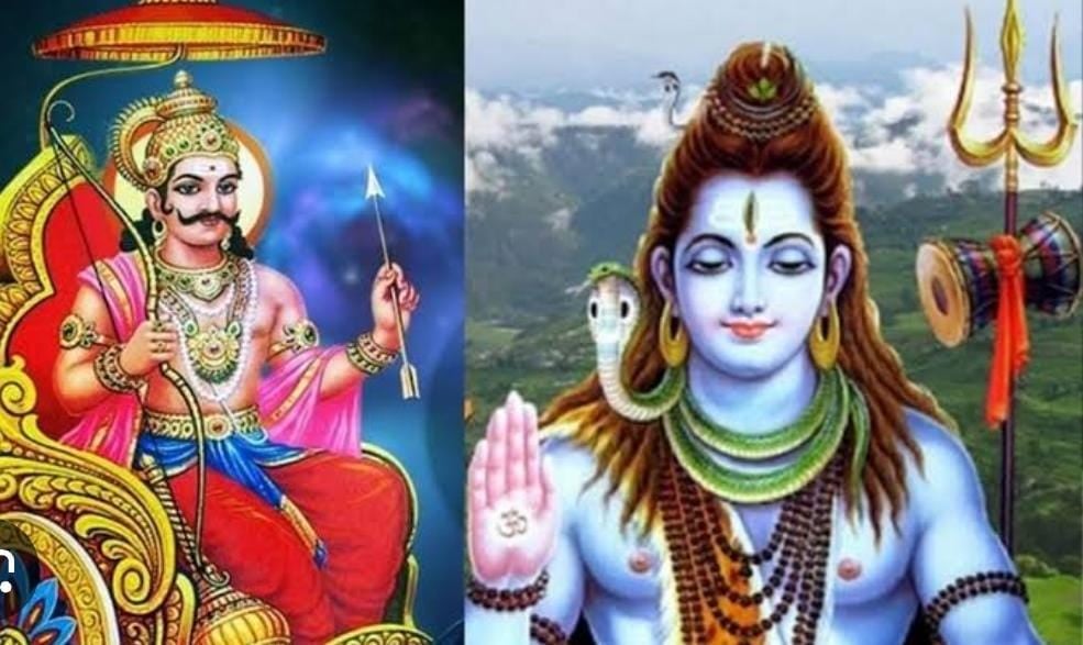 यदि आप भी शनि की साढ़ेसाती से है परेशान, तो आज ही करें भगवान भोलेनाथ से जुड़ा ये तीन उपाय