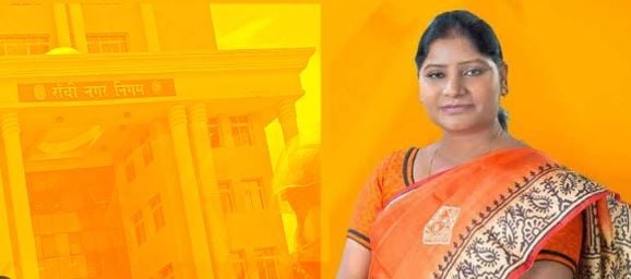 Asha Lakra BJP Leader : रांची की पूर्व मेयर आशा लकड़ा बनीं राष्ट्रीय अनुसूचित जनजाति की सदस्य