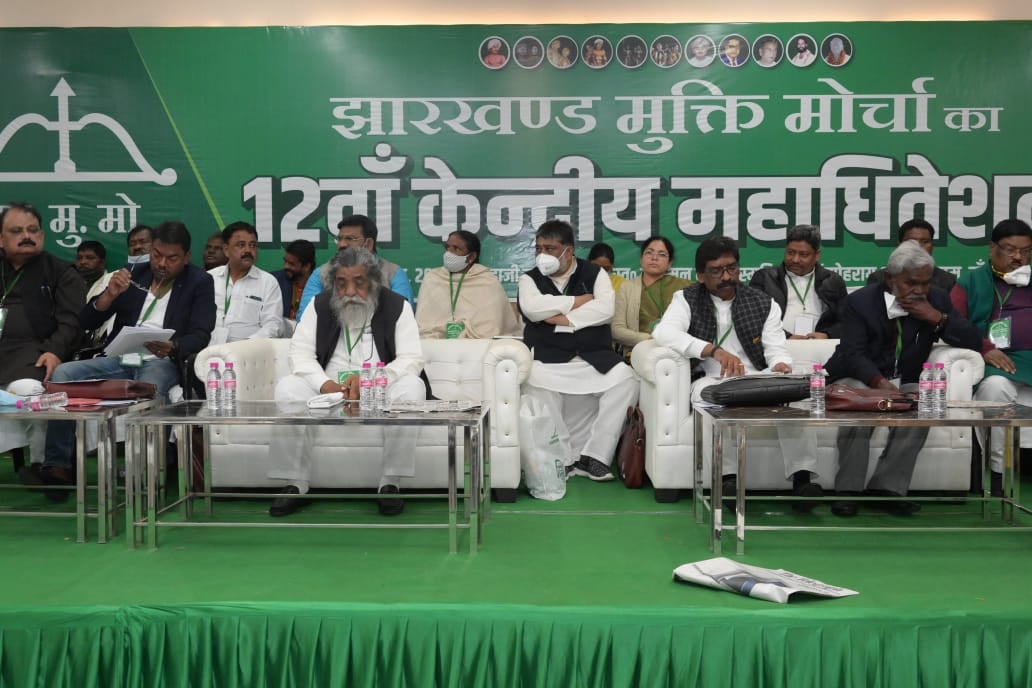 शिबू सोरेन का केन्द्रीय अध्यक्ष और सीएम हेमंत सोरेन का केन्द्रीय कार्यकारी अध्यक्ष बनना तय !