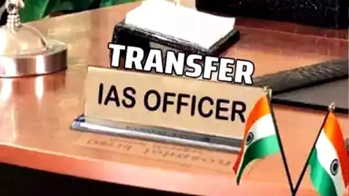 Big breaking-झारखंड में पांच आईएस अधिकारियों का तबादला, चंद्रशेखर बने शहरी विकास सचिव, श्रीनिवास  का ग्रामीण विकास विभाग में सचिव के पद पर तैनाती