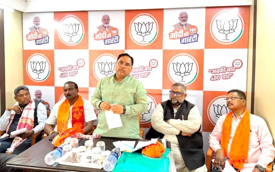 अबकी बार 400 पार की तैयारी में जुटी बीजेपी ! जमशेदपुर में की गई अहम बैठक, विद्युत वरण महतो को बड़ी जीत दिलाने की रणनीति तैयार