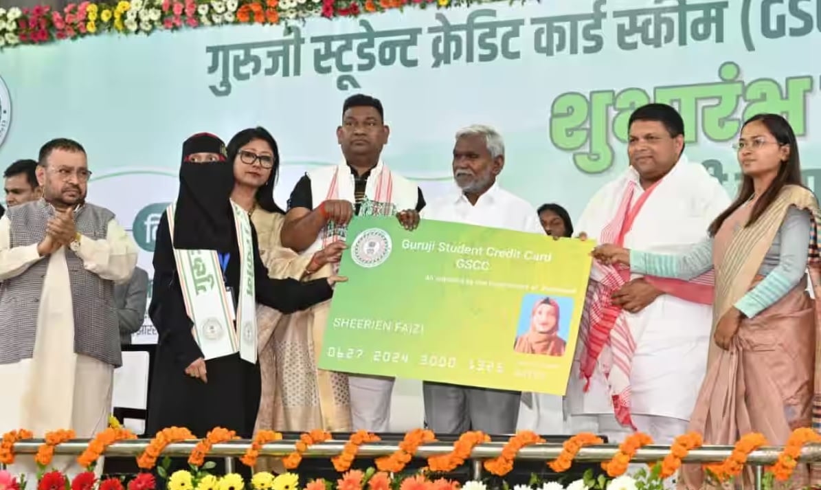गुरुजी क्रेडिट कार्ड योजना क्या है? इससे छात्रों को क्या लाभ मिलेगा, कौन ले सकता है इसका लाभ और कैसे करें आवेदन, जानिए सबकुछ