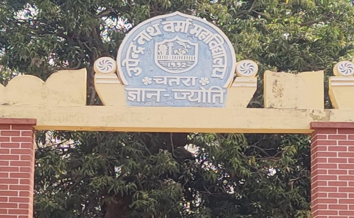Big Breaking : JPSC परीक्षा से पहले प्रश्न पत्र लीक होने की खबर! चतरा में अभ्यर्थियों ने जमकर किया हंगामा, लगाया ये आरोप