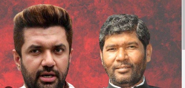 BREAKING NEWS: चाचा पशुपति के अरमानों पर फिरा पानी, भतीजा चिराग को लगी लॉटरी, NDA की सीट बंटवारे में मिली पांच सीट, पढ़िए किस दल को मिली कितनी सीटें.