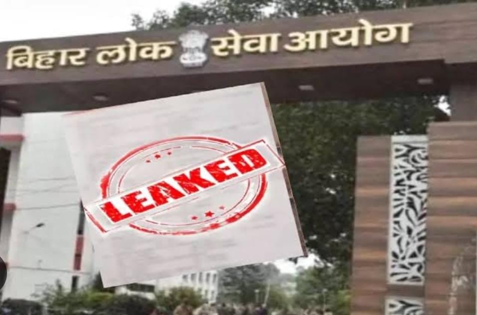 BPSC और EOU आमने-सामने! बीपीएससी TRE 3 पेपर लीक मामले में आयोग को दिया गया 24 घंटे का अल्टीमेटम पूरा, आंदोलन के मूड में छात्र नेता