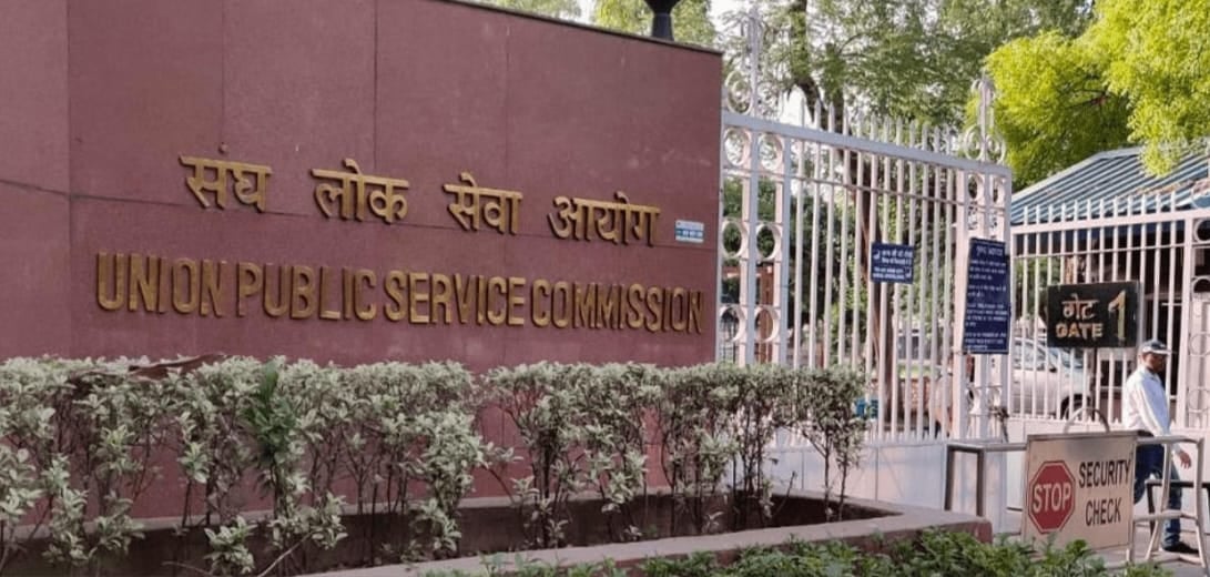 Big Update : UPSC Exam की तारीख में बदलाव , लोकसभा चुनाव के कारण बदली परीक्षा की तारीख