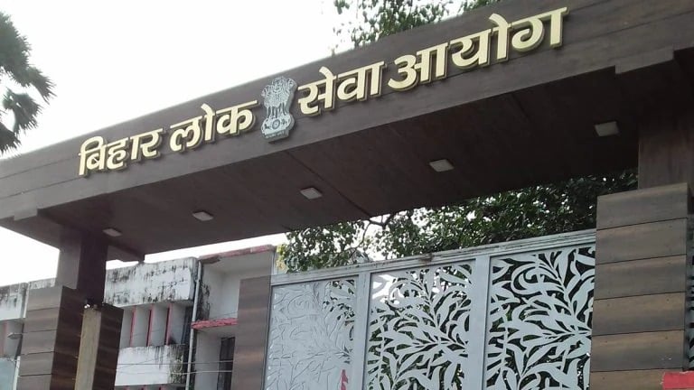 BREAKING: BPSC तीसरे चरण की शिक्षक भर्ती परीक्षा हुई रद्द, प्रश्न पत्र लीक मामले में लिया बड़ा फैसला
