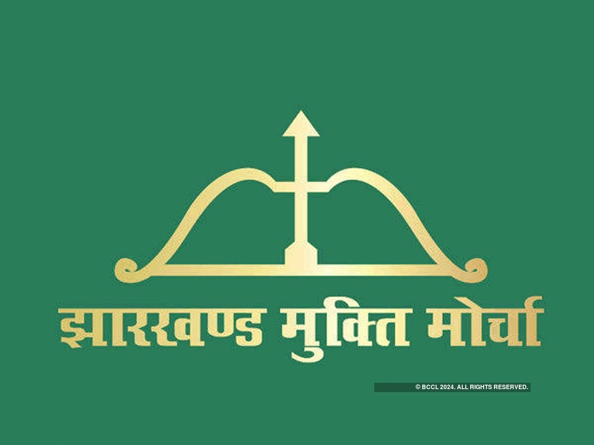 Lok Sabha Election: जन्मस्थली धनबाद से झामुमो पच्चीस वर्षों में एक बार भी नहीं लड़ा लोकसभा चुनाव,जानिए अंतिम बार कब उतारा था मैदान में