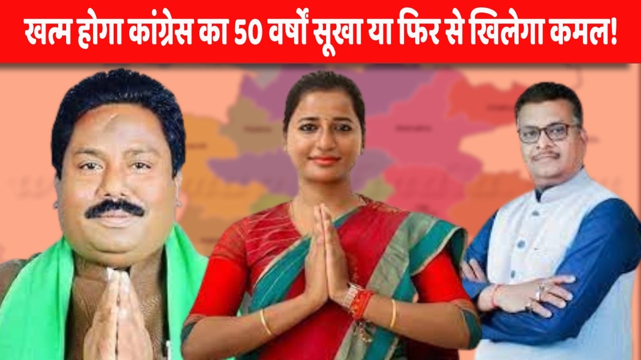 LS 2024-हजारीबाग में दो नये खिलाड़ियों के बीच सियासी भिंड़त! कांग्रेस से जेपी भाई पटेल और भाजपा के मनीष जायसवाल के मुकाबले पर रहेगी सबकी नजर