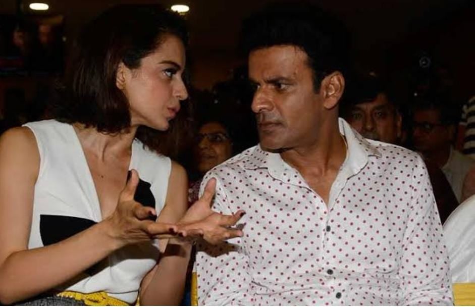 कंगना रनौत और मनोज वाजपेयी में क्लेश! कंगना के किस बात से दुखी है मनोज वाजपेयी इवेंट में किया खुलासा