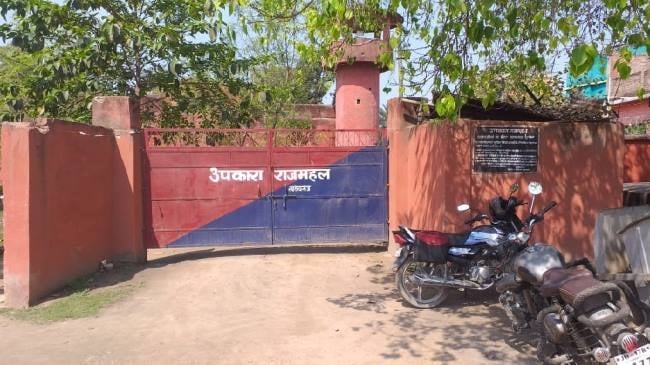 साहिबगंज:एसडीओ और डीएसपी ने राजमहल जेल में की छापेमारी,जेलर को दिए कई दिशा-निर्देश,पढ़ें क्या हुआ बरामद