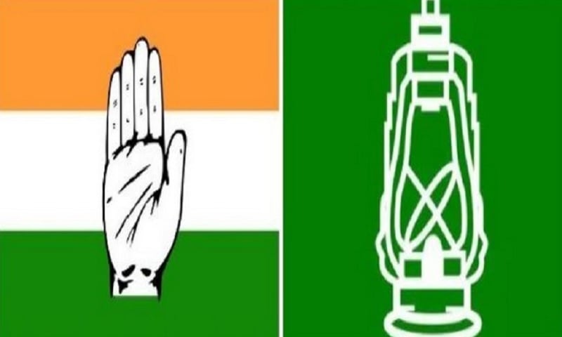 बिहार में इंडिया गठबंधन में टूट ! औरंगाबाद सीट पर अभय कुशवाहा को राजद का सिंबल दिए जाने पर कांग्रेस नाराज, निखिल कुमार ने लगाया ये आरोप