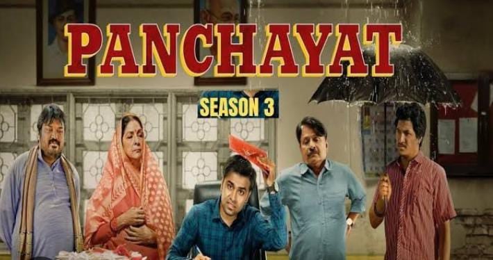 फिर गुदगुदाने आ रही है सचिव जी की टोली! पंचायत 3 की रिलीज डेट कंन्फर्म, पढ़ें कब होगी रिलीज