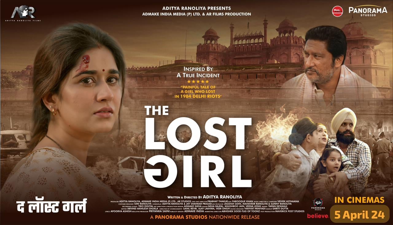 बड़े पर्दे पर रिलीज हो रही The Lost Girl फ़िल्म, जानिए 1984 के दंगों में खोई सुहानी की दर्दभरी दास्तान