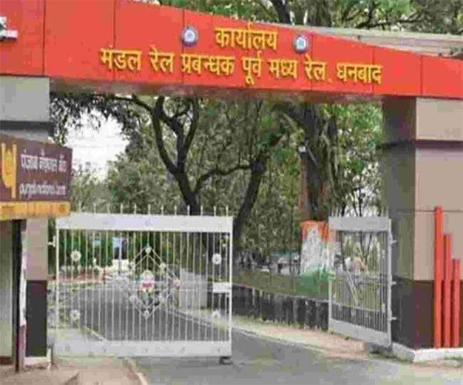 लगातार दूसरी बार देश का "मुकुट "बनेगा धनबाद रेल मंडल लेकिन क्या यही उपलब्धि फिर नई ट्रेन में बन जाएगी बाधक?