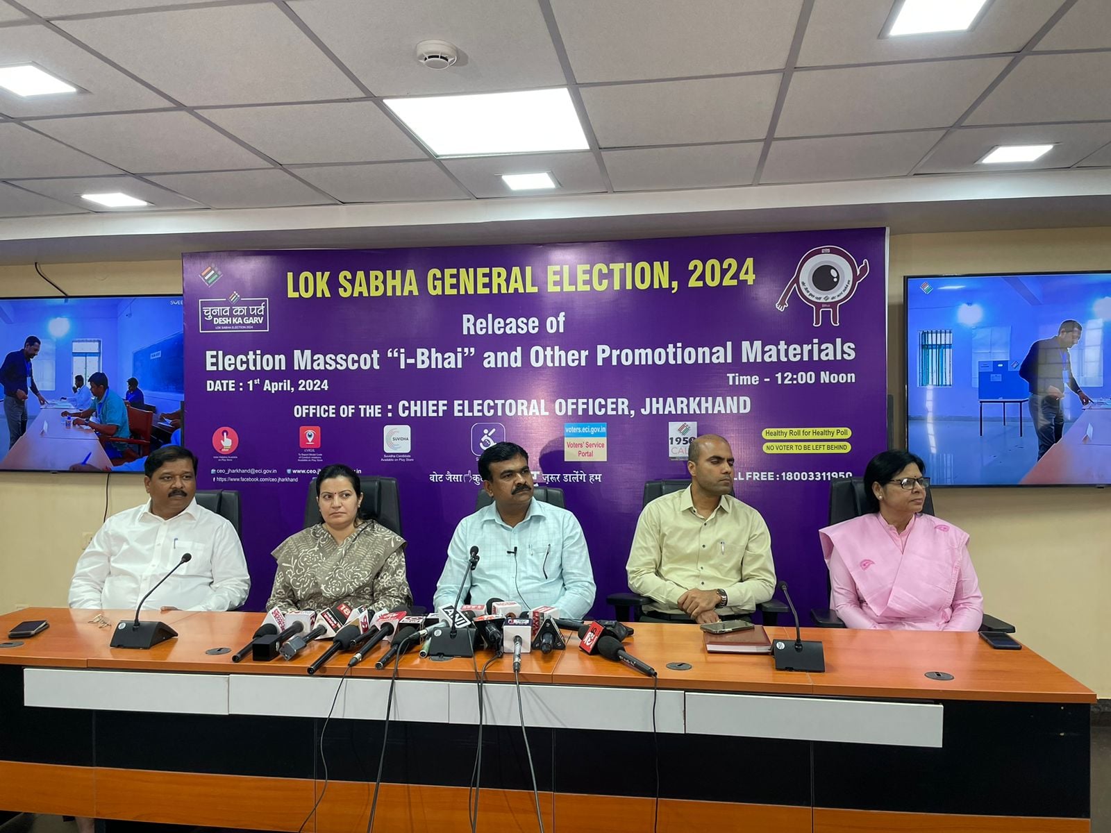 चुनाव का पर्व:  मोरा अठरा साल होई गइलो रे....ए दादा.... वोट देवे चल...थीम सॉन्ग लांच