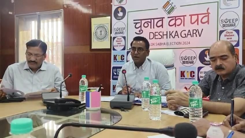 देवघर:जीपीएस ट्रैकिंग सिस्टम से बूथ और स्ट्रांग रूम में पहुंचाया जाएगा EVM , ECI टेक्नोलॉजी से निष्पक्ष और पारदर्शी तरीके से चुनाव होगा संपन्न