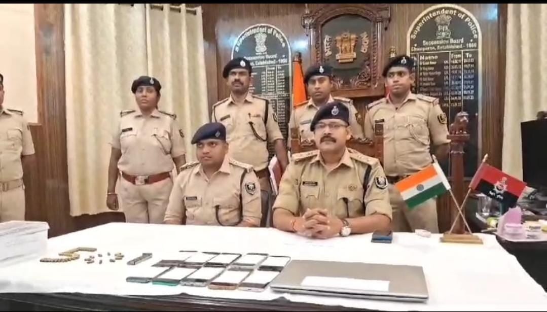 Bihar Crime: मोतीहारी से पांच अंतराष्ट्रीय साइबर ठग गिरफ्तार, पढ़ें इन सभी का पाकिस्तान कनेक्शन