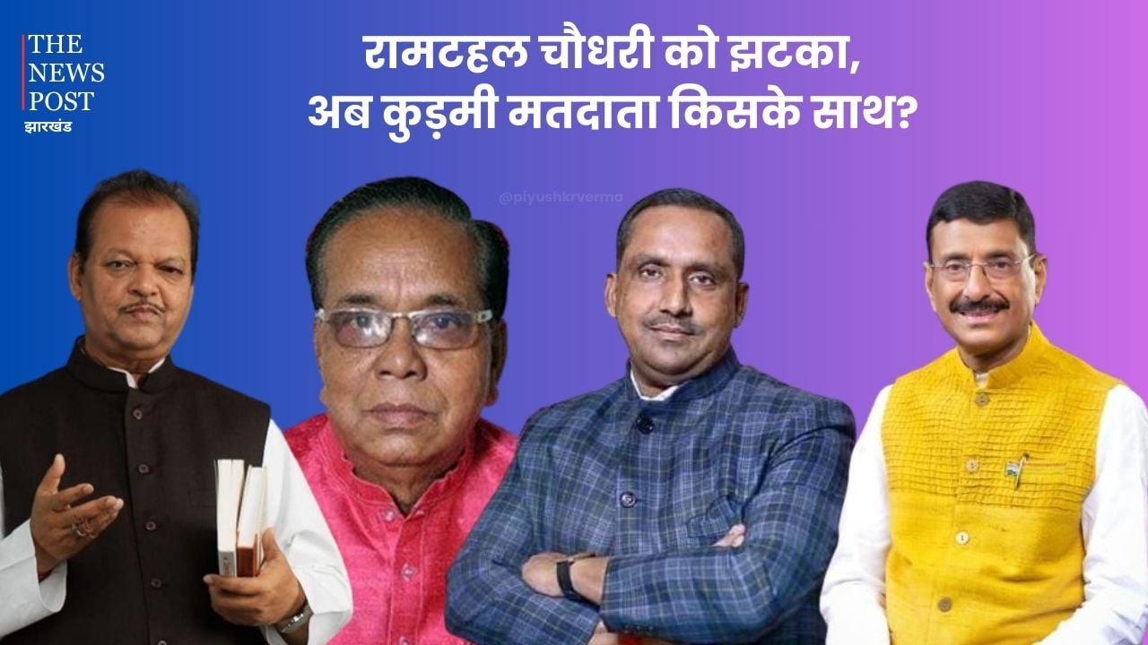 रांची में बन्ना गुप्ता और संजय सेठ के बीच मुकाबले के आसार, खिलेगा कमल या पंजे का होगा जोर