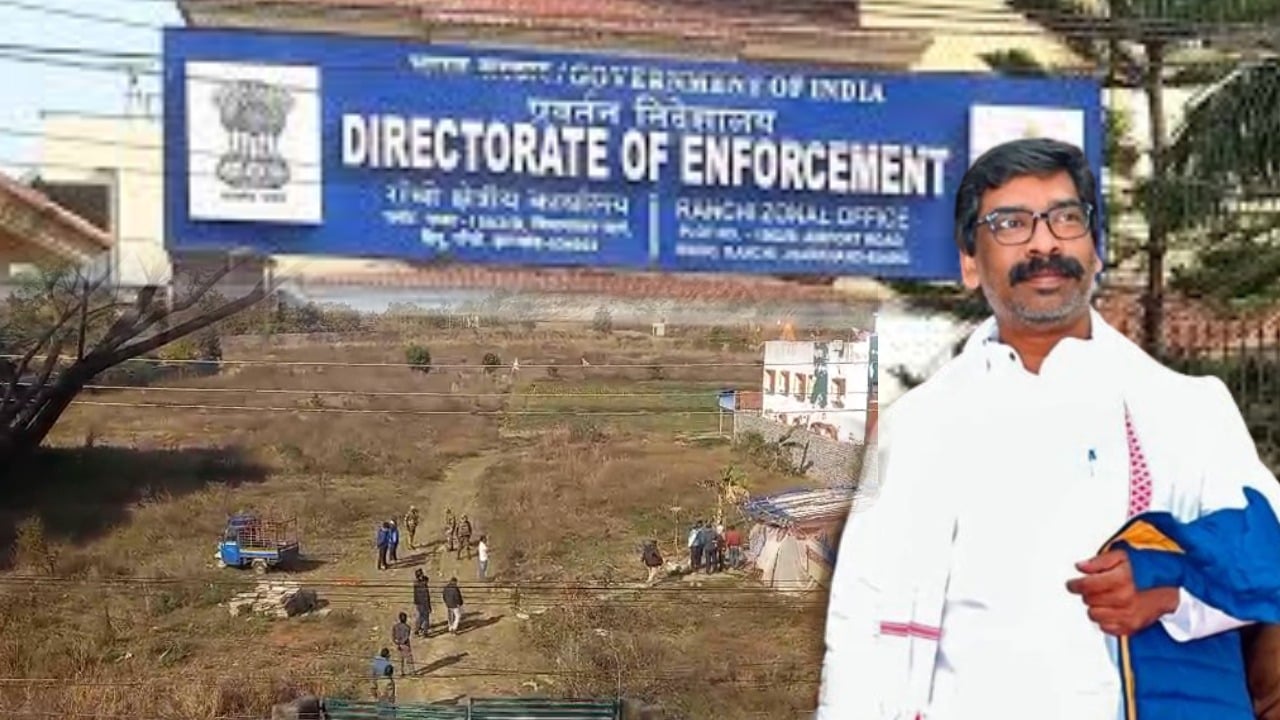 ED ACTION: सद्दाम की डायरी ने खोला राज!हेमन्त की कब्जे वाली जमीन के हिस्से को ही JMM नेता ने बेचा