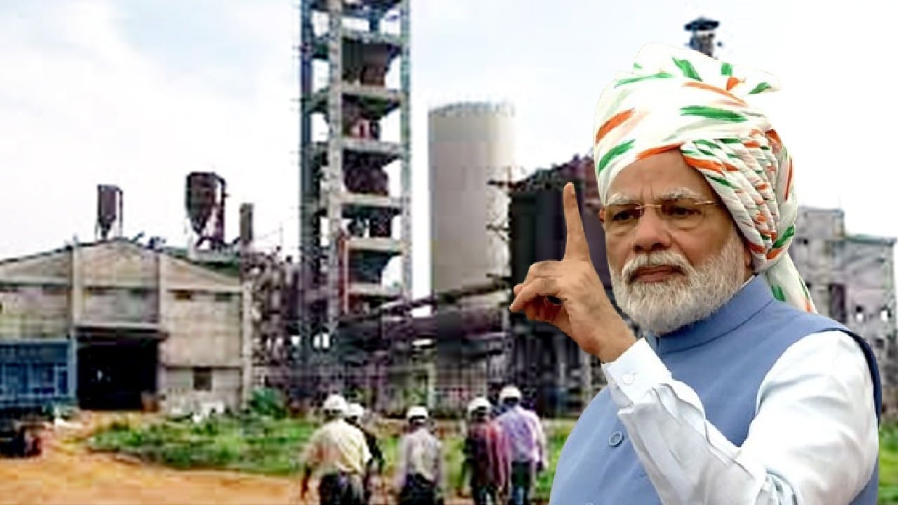 यह मोदी की कैसी गारंटी! 2014 और 19 में किया संरक्षण का वादा, लेकिन 2020 में नीलाम हो गई फैक्ट्री