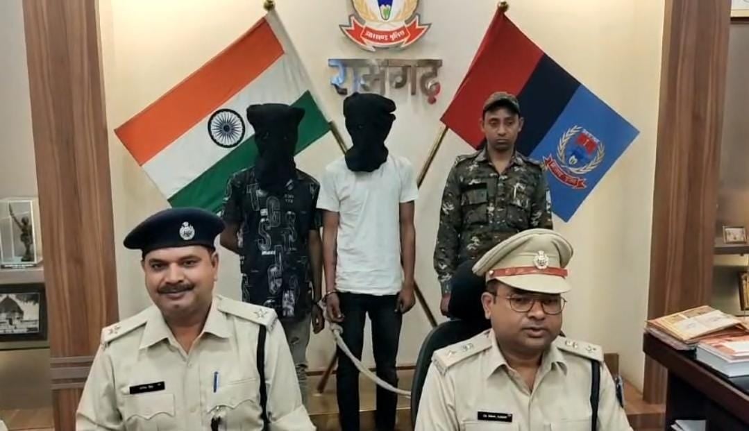 रामगढ़ हजारीबाग बॉर्डर पर हथियार के साथ दो अपराधी गिरफ्तार, बड़ी घटना को अंजाम देने निकले थे दोनों बदमाश
