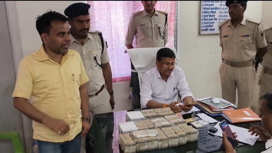 Bihar: ट्रेन के एसी कोच से 52.46 लाख बरामद, नोटों के बंडल देख जीआरपी जवानों के उड़े होश, जांच शुरु