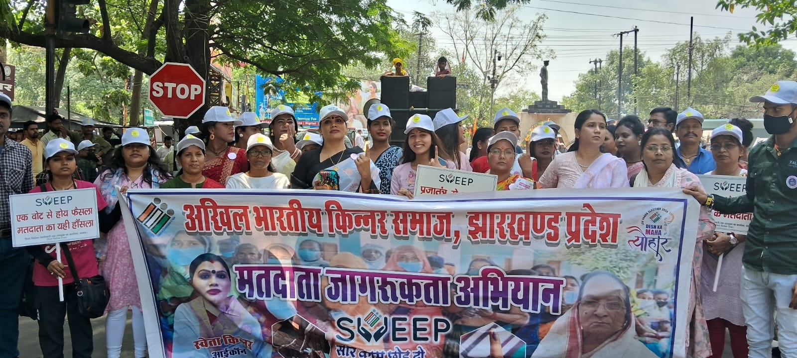 Vote for Democracy : मतदान  करें सशक्त लोकतंत्र का निर्माण करें ! डिस्ट्रिक्ट आइकॉन श्वेता किन्नर के नेतृत्व में रैली